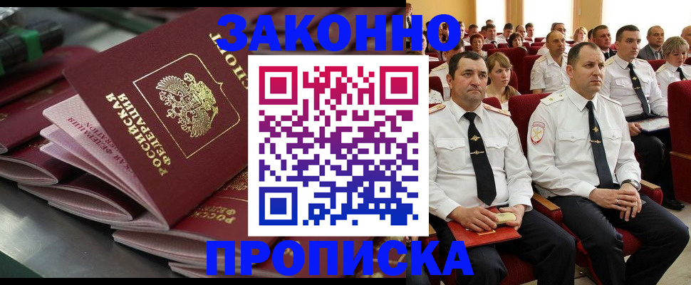 форма 3 в Ишимбае
