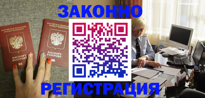 пропишу в квартире в Ишимбае